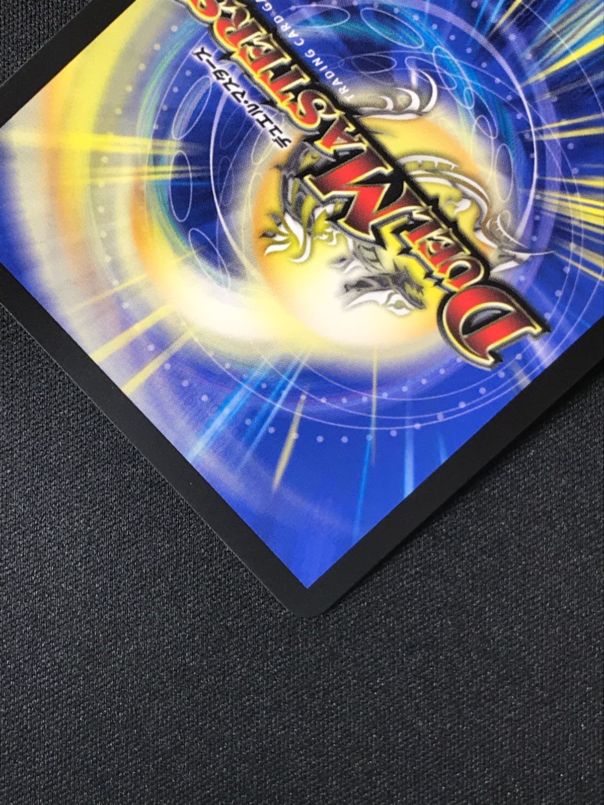 デュエルマスターズ デュエマ ボルメテウス・レインボー・ドラゴン