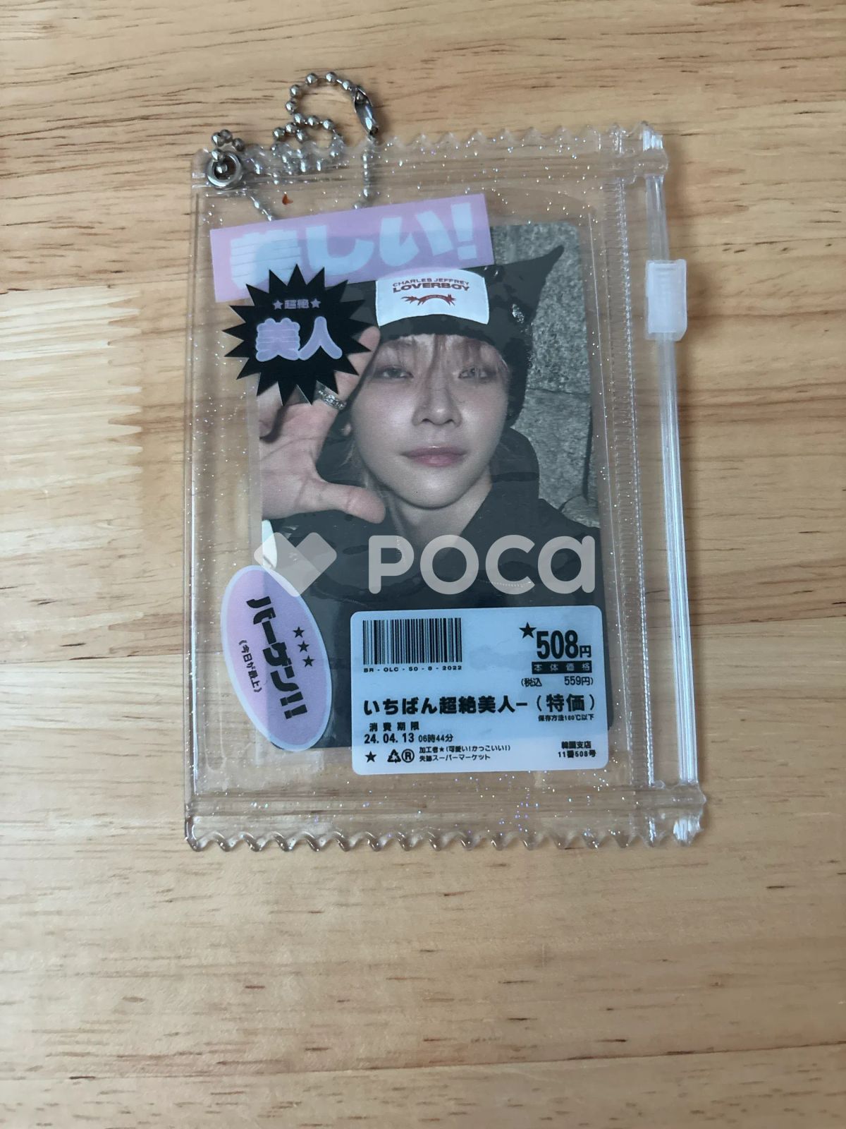 First Howling NOW LIMITED EDITION A