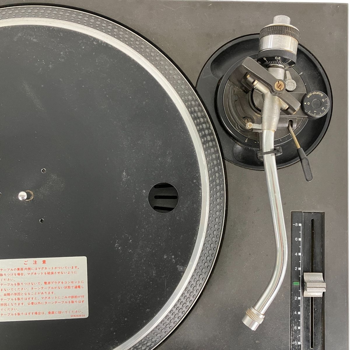 ターンテーブル