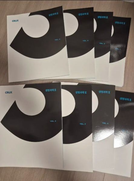 2026 生命科学2 クルックス 江南デソン塾 教材