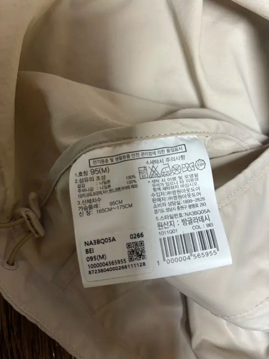 マウンテン アノラック