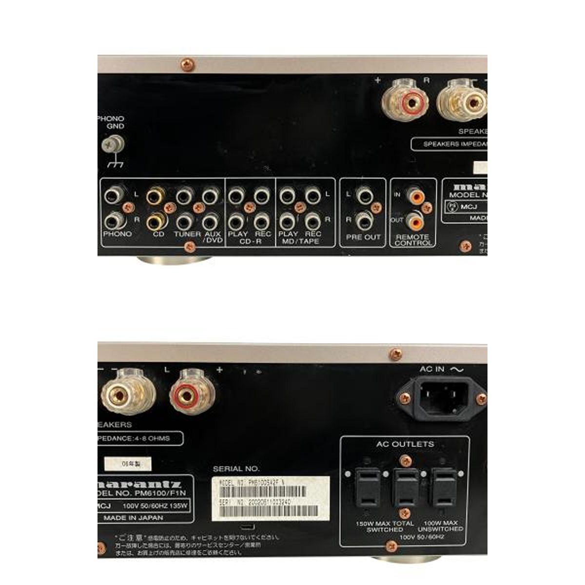marantz PM6100SA Ver.2 マランツ プリメインアンプ 2006年製 中古
