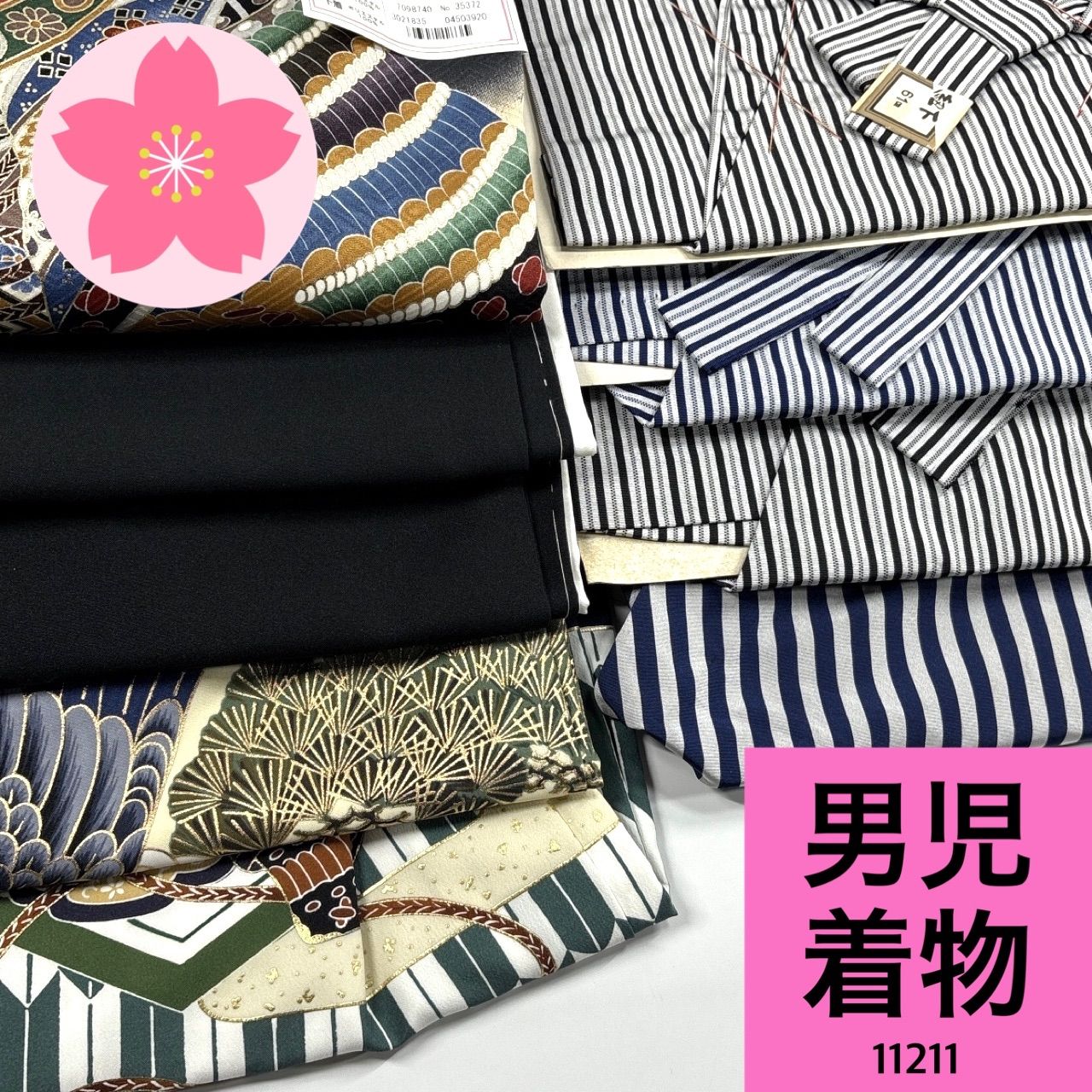 男児 着物 着物 同梱 リメイク用 着付け 11211