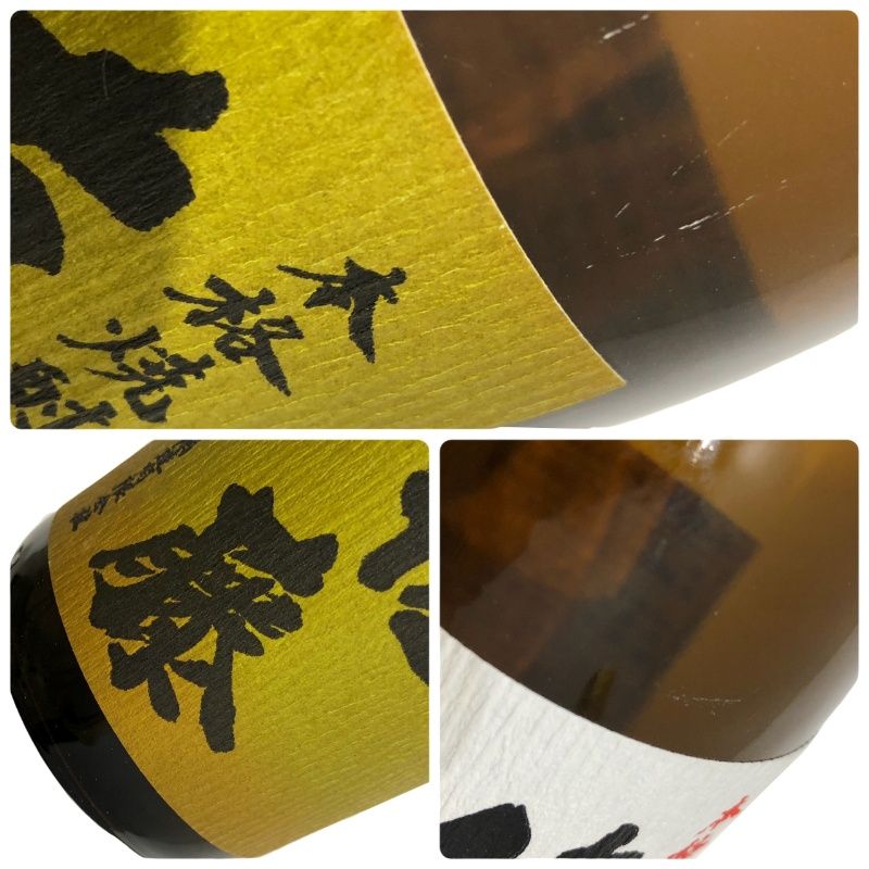 焼酎 3本セット 芋焼酎 佐藤 黒 + 佐藤 白 + 麦焼酎 佐藤 麦 いずれも