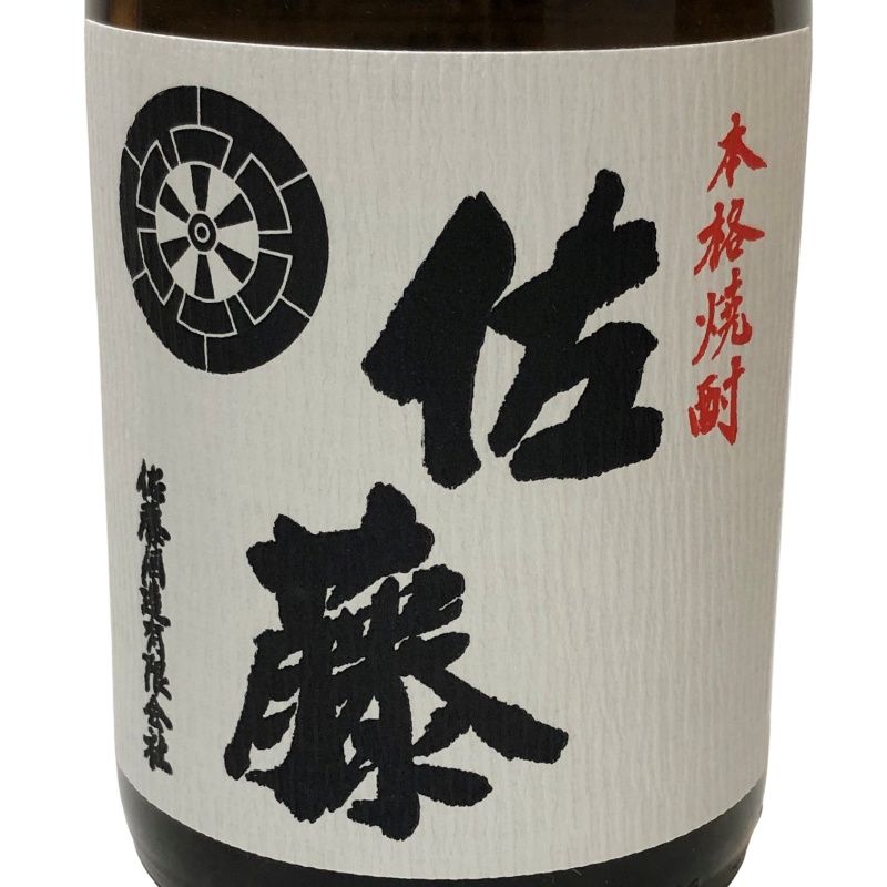 村尾 佐藤黒 佐藤白 3点セット 専用‼️村尾•佐藤黒白セット Amazon.