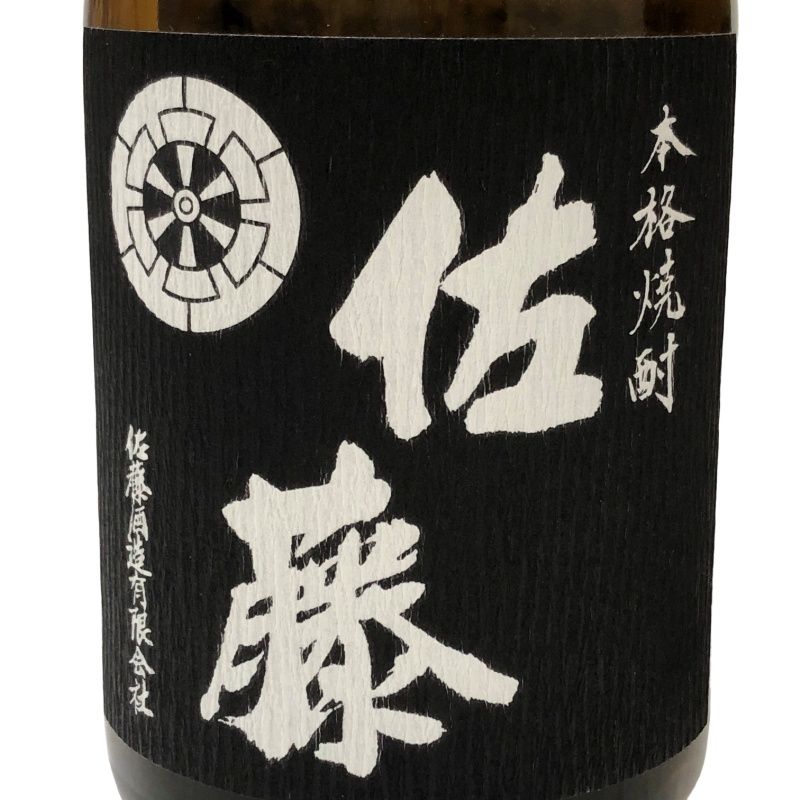 佐藤 黒 白1800 焼酎 3本セット 佐藤 黒 焼酎 白 麦 1800ml 3本セット : 酒本舗 太右衛門 - 通販