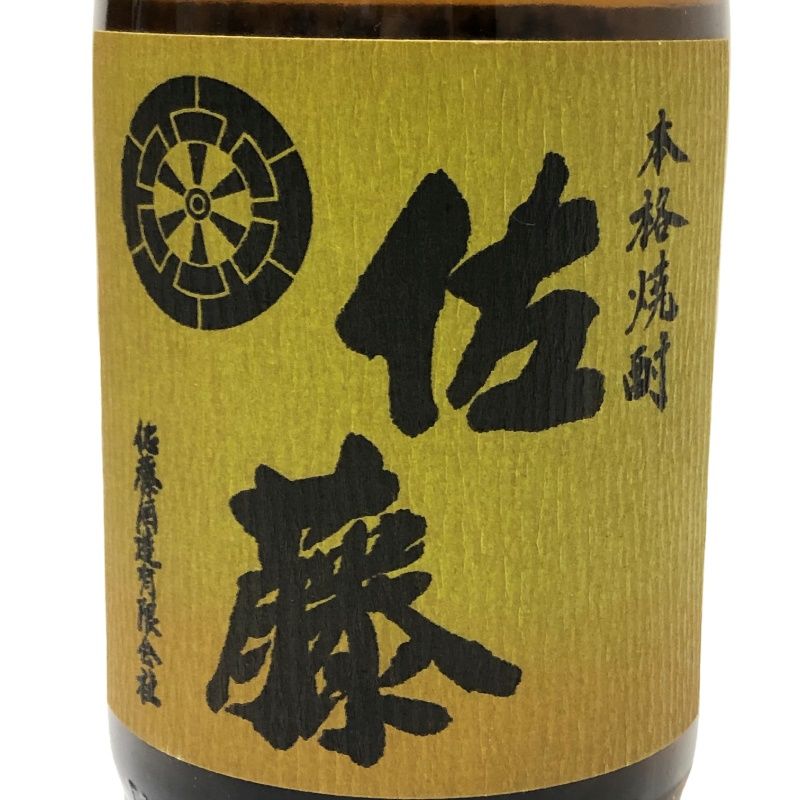 佐藤 黒 白1800 焼酎 3本セット 佐藤 黒 焼酎 白 麦 1800ml 3本セット : 酒本舗 太右衛門 - 通販