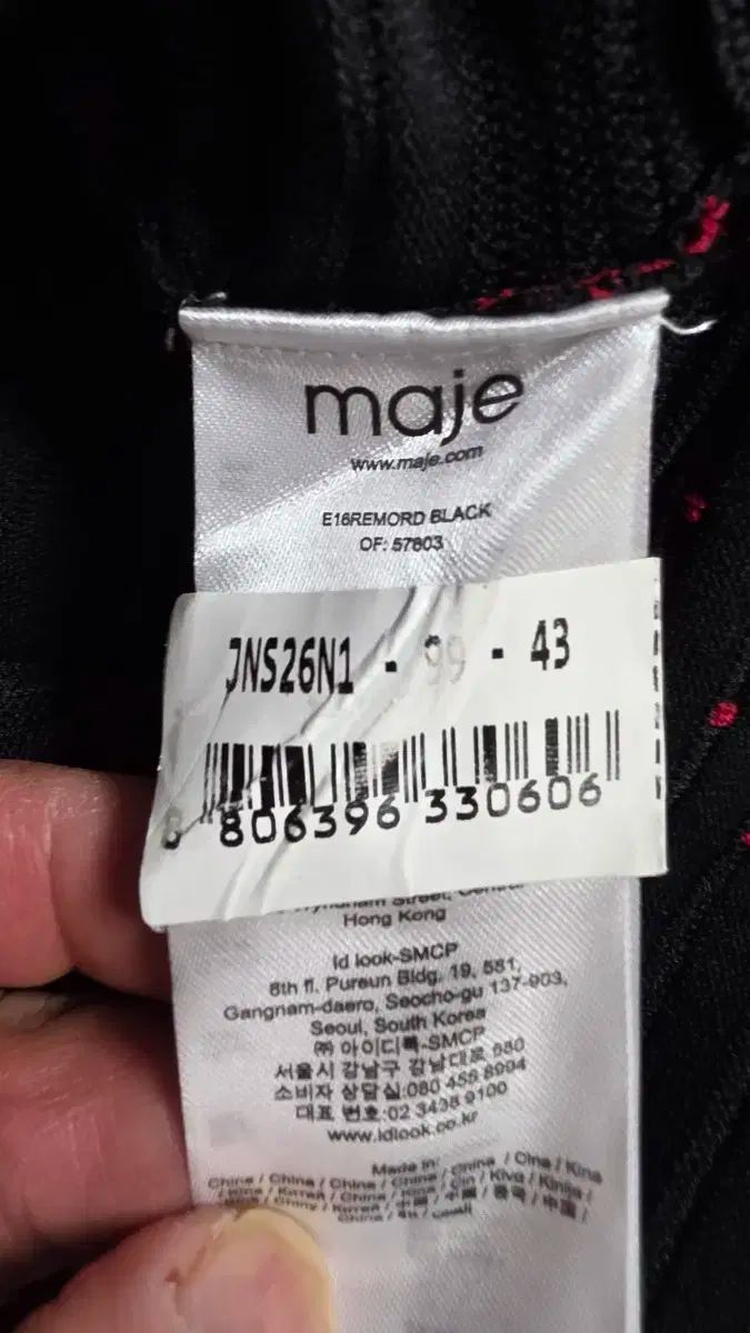  283 マージュ パータン フ ブラック ONE PIECE 長袖 七分袖 その他