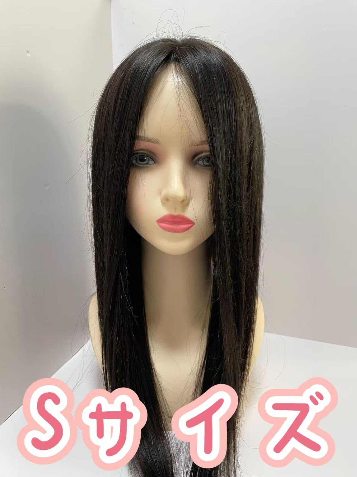 フルウィッグ人毛 人毛ウィッグ医療ウィッグロングストレート センターパートSサイズ