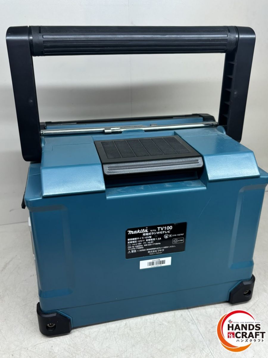 ♪マキタ 充電式ラジオ付テレビ 中古 TV100 makita【中古】 中古