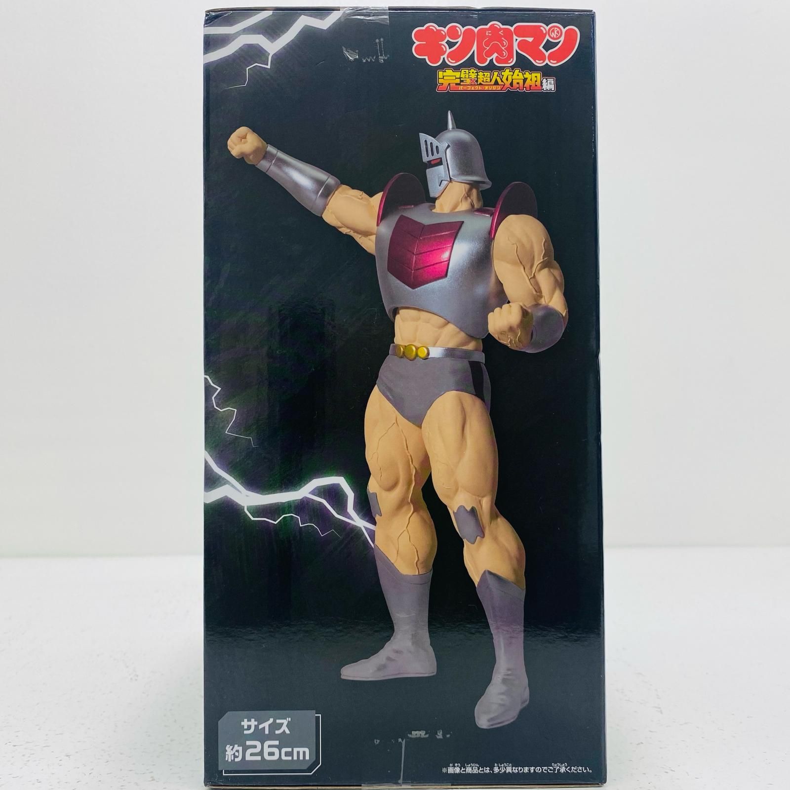 中古 ロビンマスク-リアルフィギュア「キン肉マン完璧超人始祖編