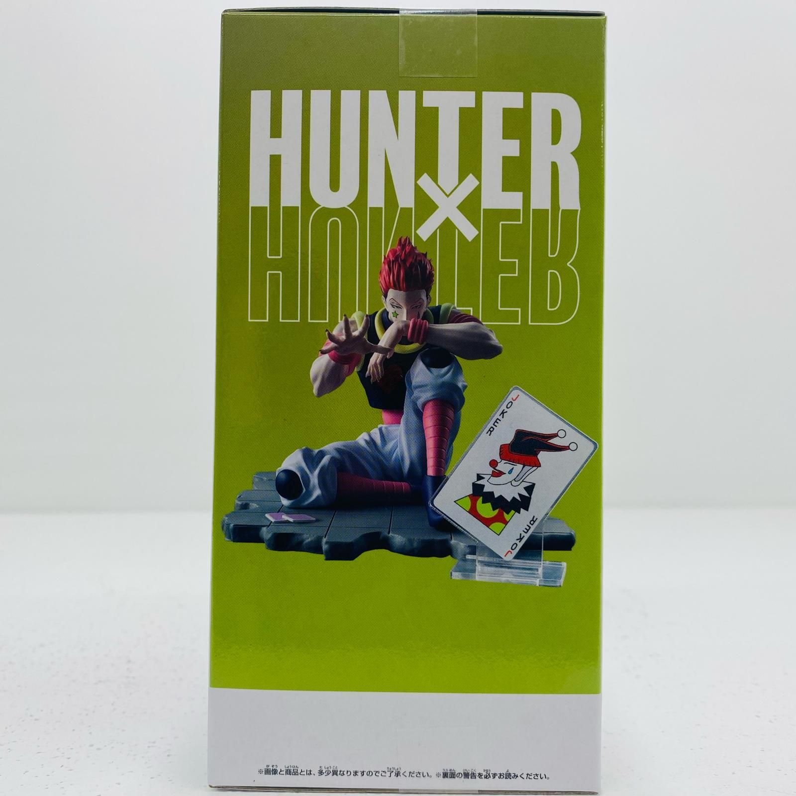 中古 ヒソカ-MemorableSagaSpecial「HUNTER×HUNTER」 - メルカリ