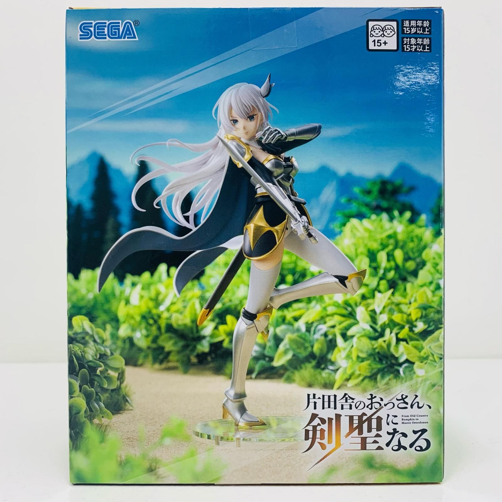 中古 アリューシア・シトラス-ハイプレミアムフィギュア「片田舎の