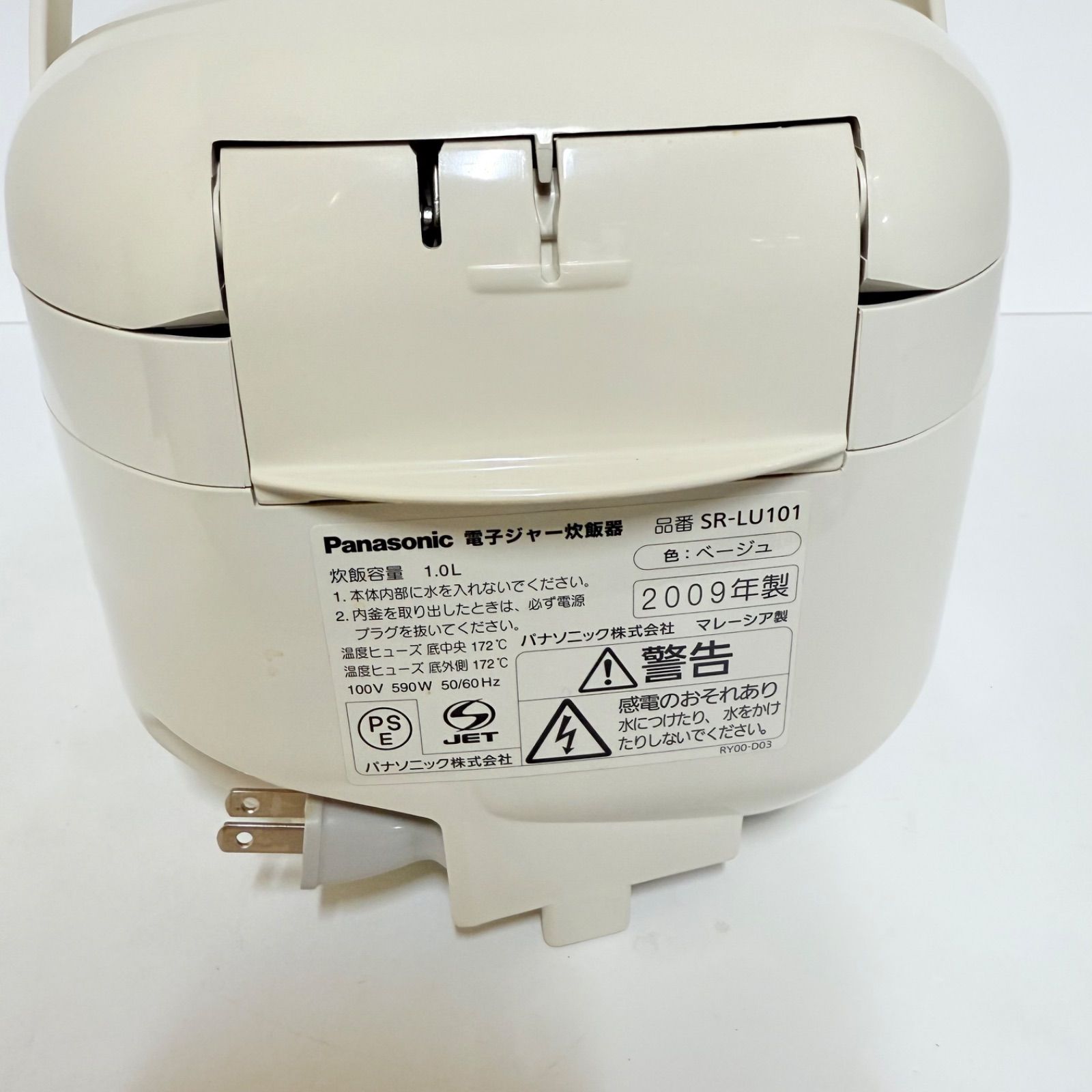 Panasonic IH炊飯器