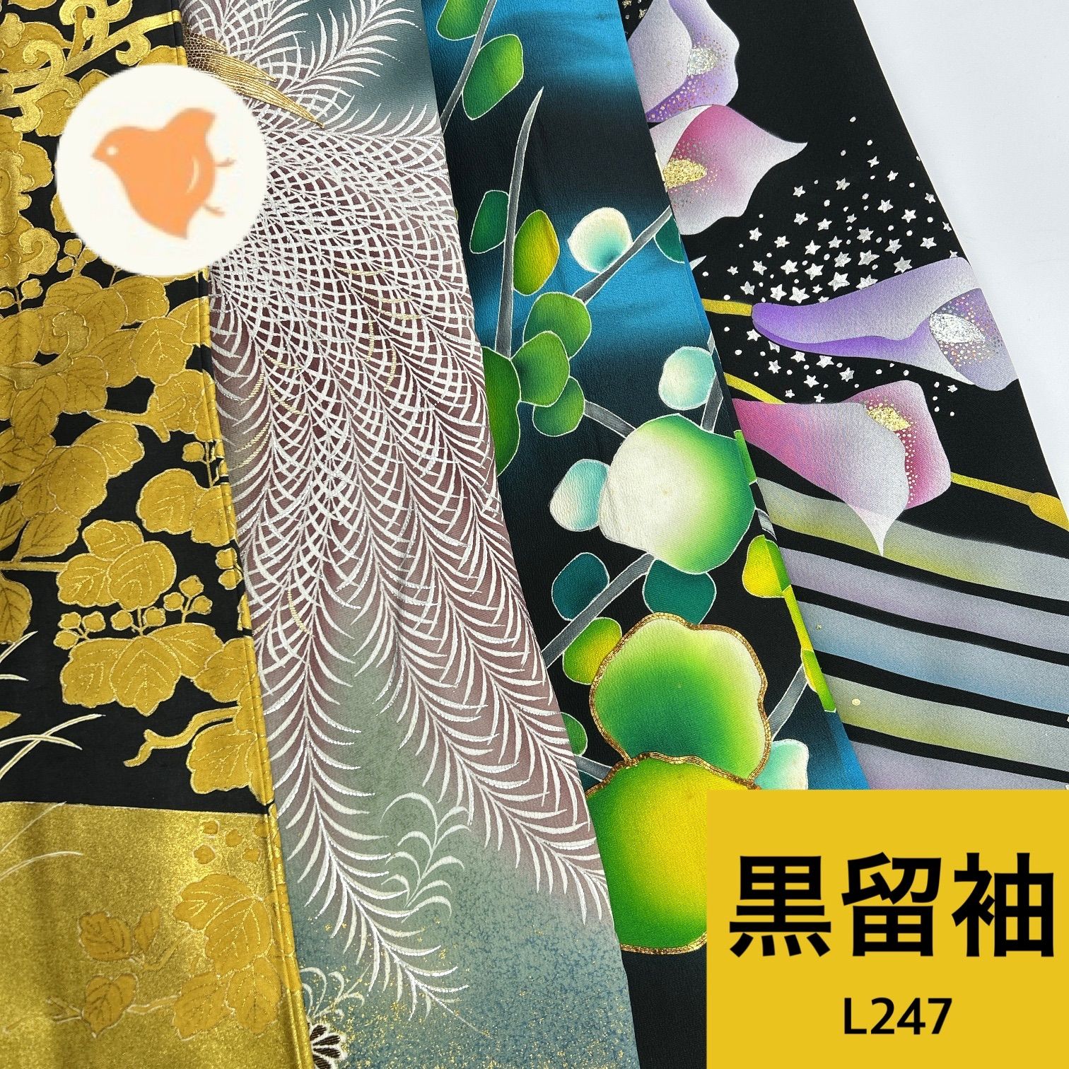 着物まとめ売り　正絹振袖4枚　留袖1枚　着用可　リメイク素材　目立った汚れなし 振袖 4枚 正絹 着物まとめ売り 同梱購入歓迎 リメイク用 着付け練習用