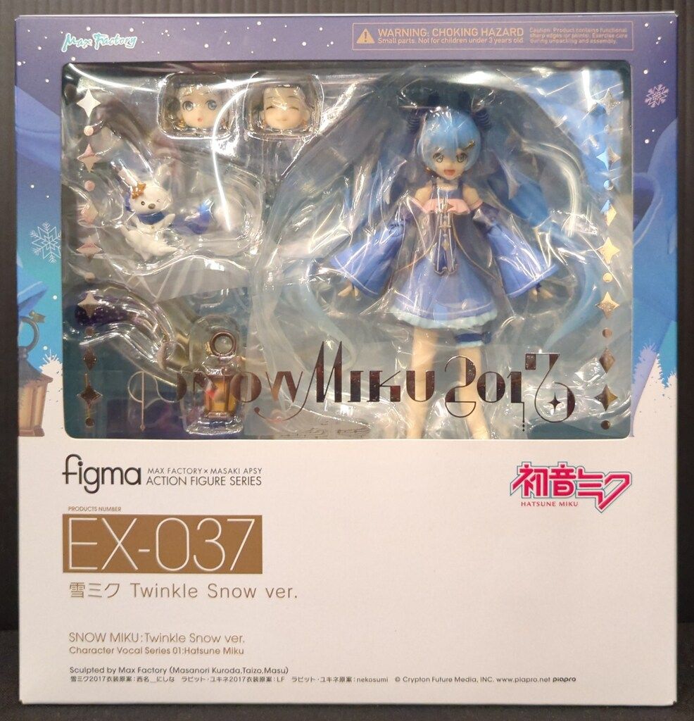 MAXFACTORY figma キャラクター・ボーカル・シリーズ01 初音ミク 雪