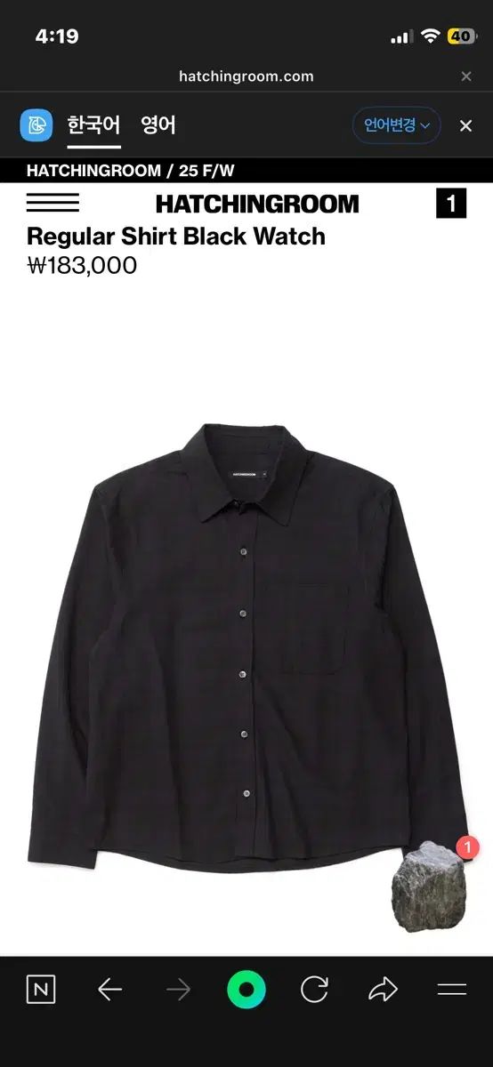 2 Hatchingroom Regular Shirt Black Watch