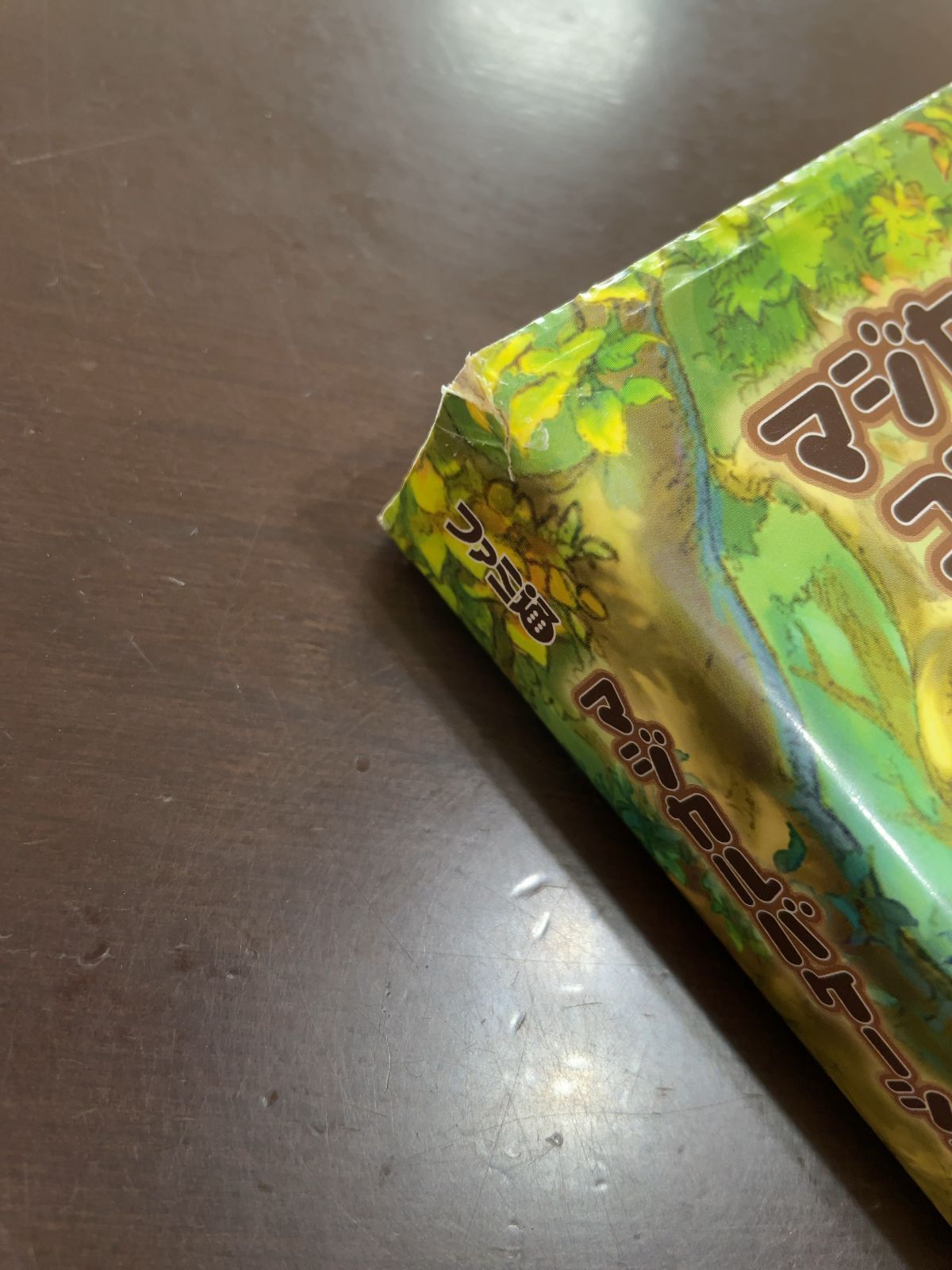 絶版・美品] ショパン全書簡 1816〜1831年 ポーランド時代 帯付 楽譜