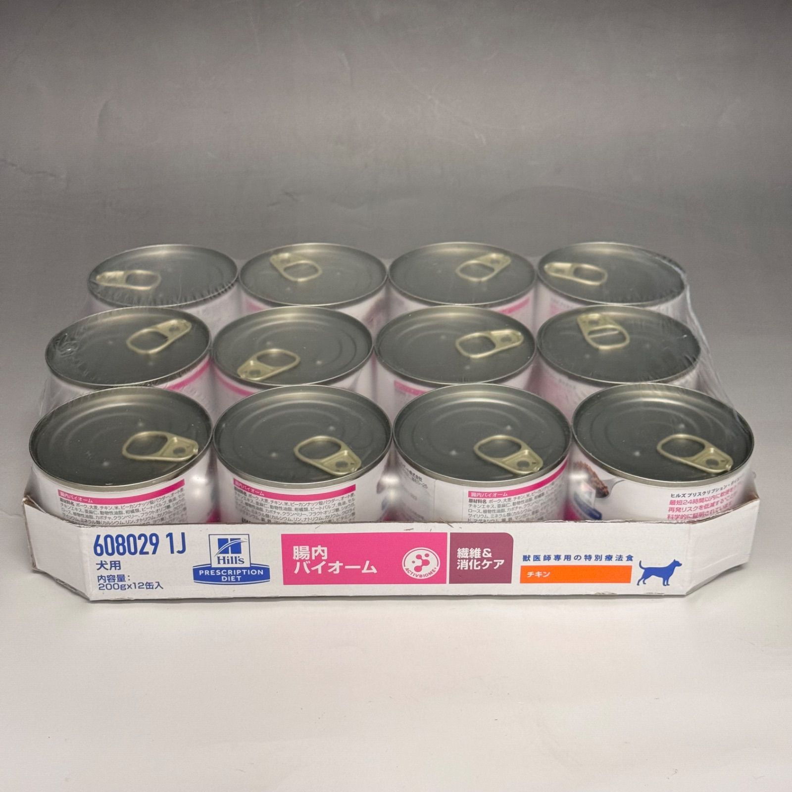 Hills ヒルズ 腸内バイオーム 繊維&消化ケア 犬用 チキン 200g×12缶