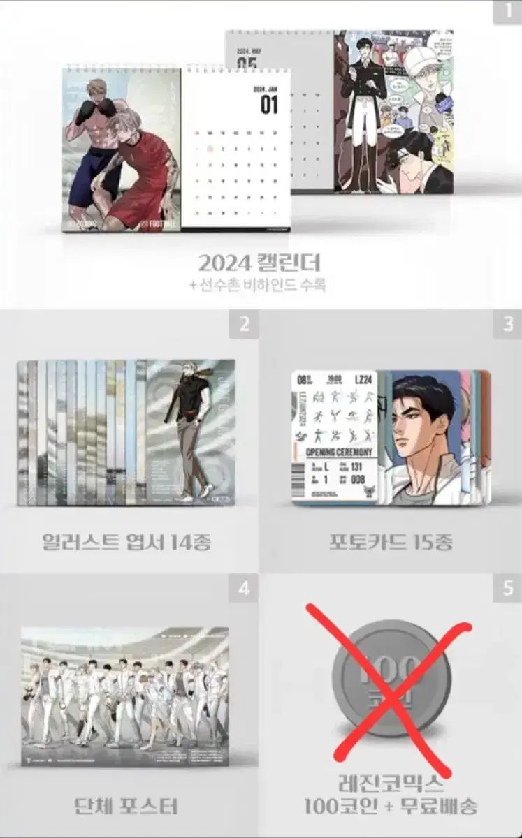 チームレジン 2024 レジンコミックス シーグリ シーズングリーティング