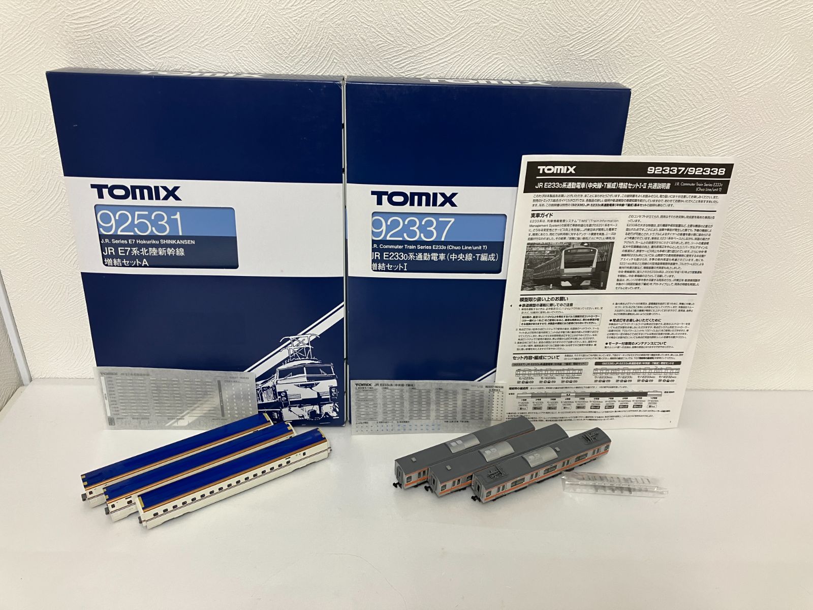 Ж TOMIX トミックス Nゲージ 92531 JR E7系北陸新幹線 増結セット