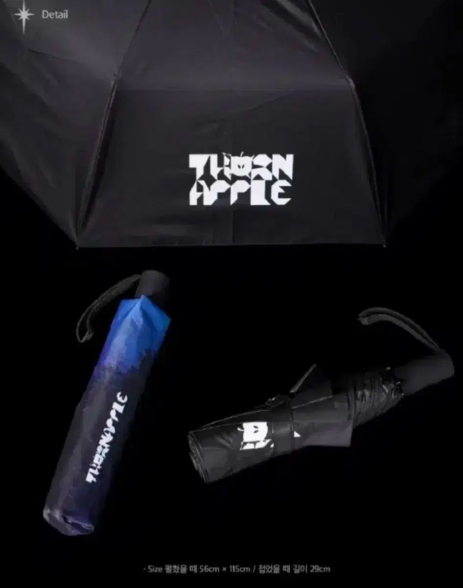 S.A.P.P. ソン エ ポル ポップアップ異常気象 傘