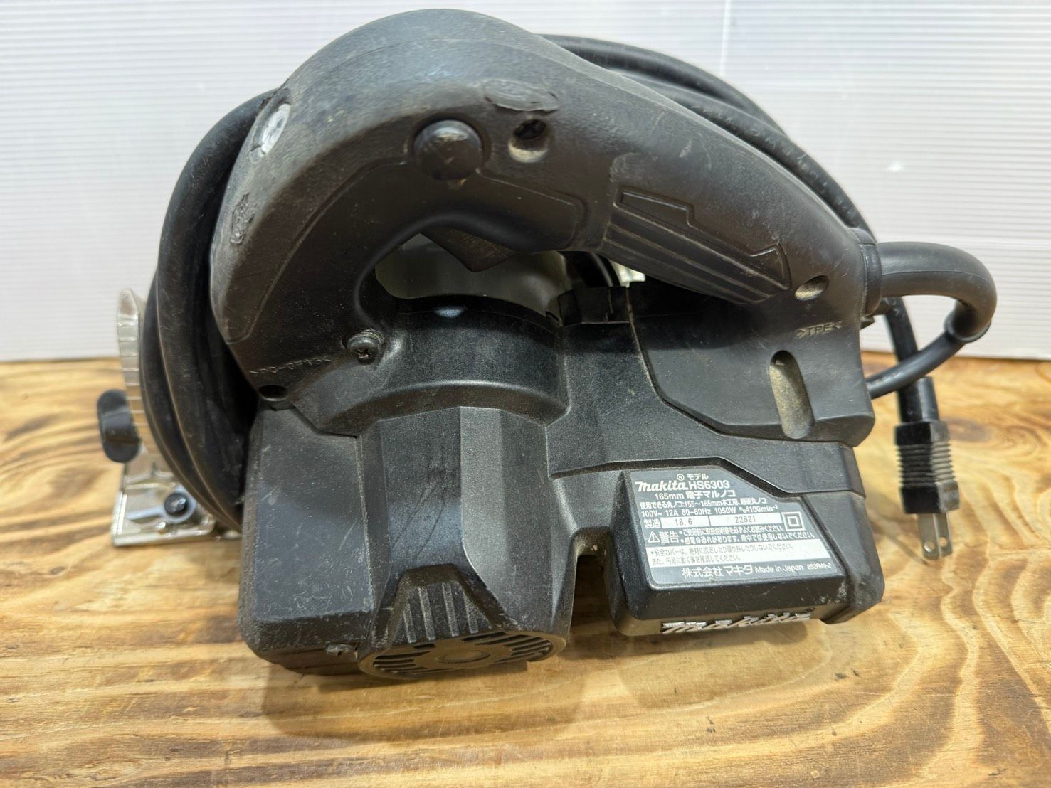 S99682 マキタ 電子マルノコ HS6303 ノコ刃直径165mm対応