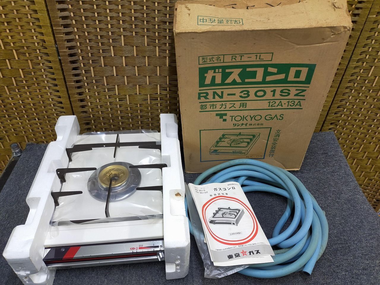 F01-20251115-01 級 東京ガス リンナイ ガスコンロ RN-301SZ 都市ガス用 1口 RT-1L 元箱 説明書 ホース付 レトロ