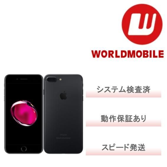 良い バッテリー80 以上 iPhone 7plus 128GB 選択式 あり