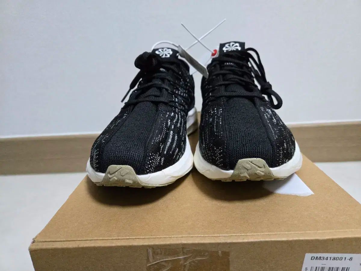 NIKE PEGASUS TURBO NEXT NATURE