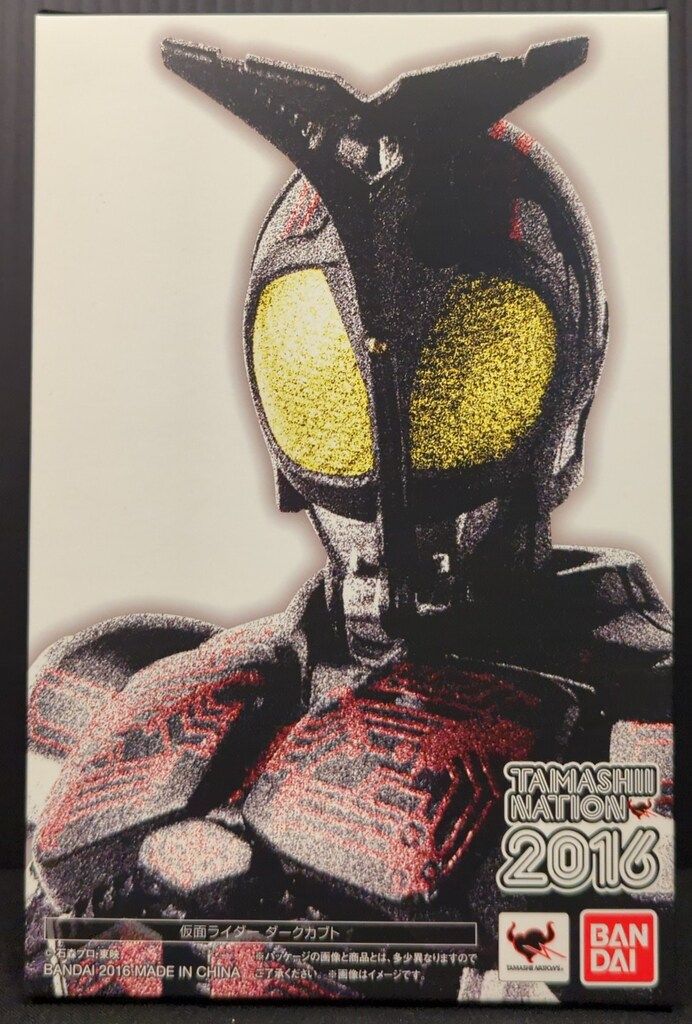 バンダイ S.H.Figuarts 真骨彫製法 仮面ライダーカブト 仮面ライダーダークカブト