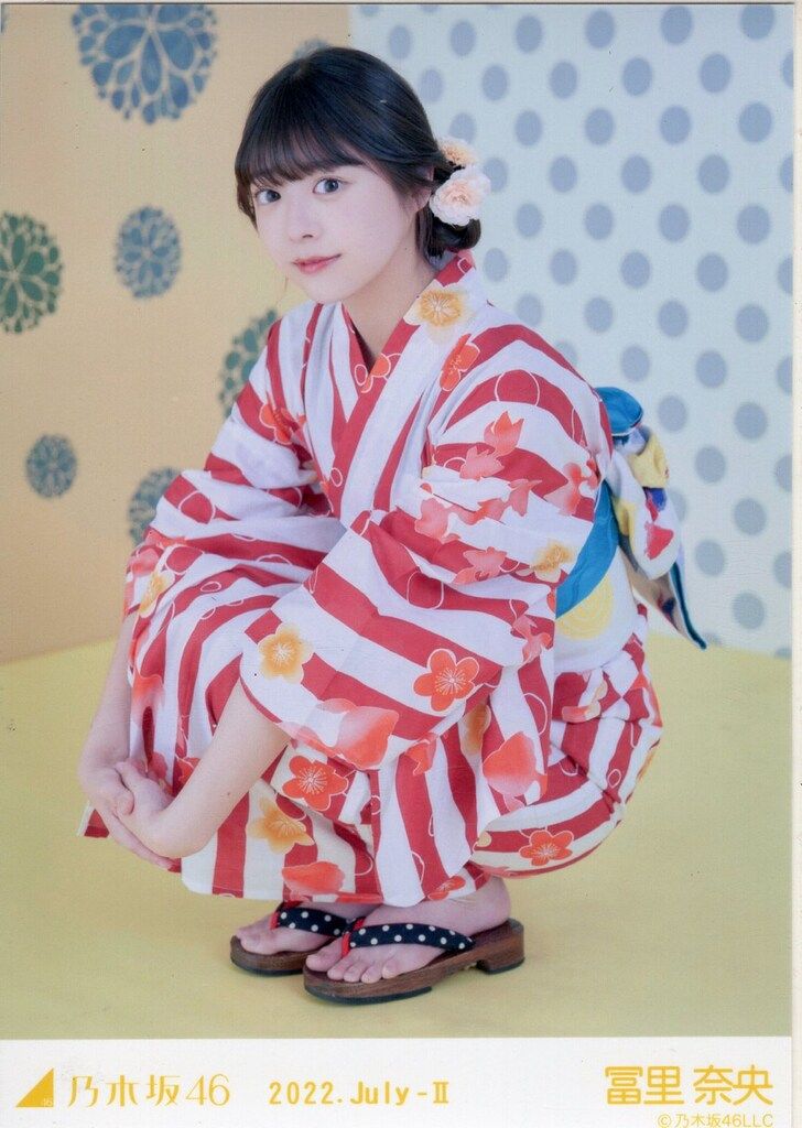 乃木坂46 会場限定ランダム生写真 冨里奈央 2022.July-II 浴衣 座り