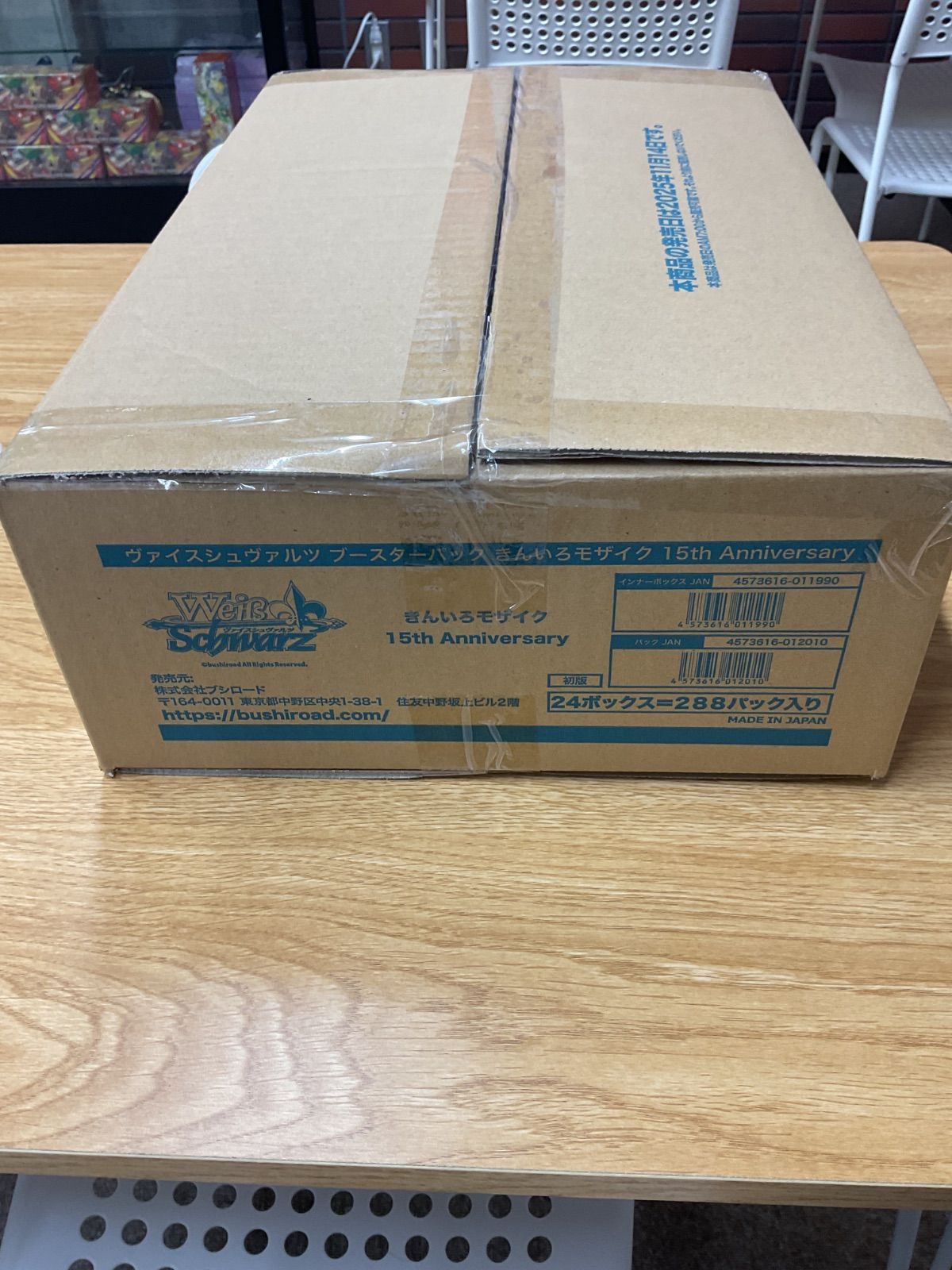 WS トレカ カートン きんいろモザイク 15 th Anniversary