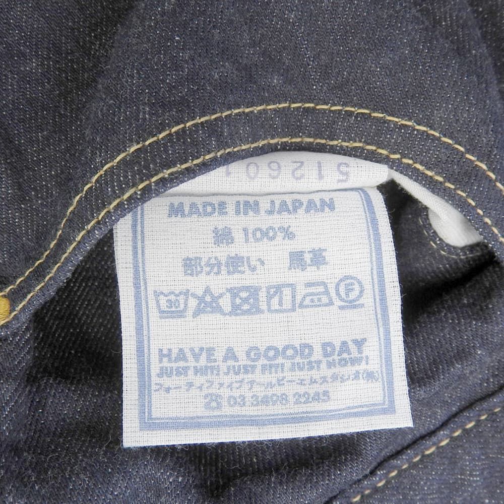 ライ麦デニムのシャルロット5