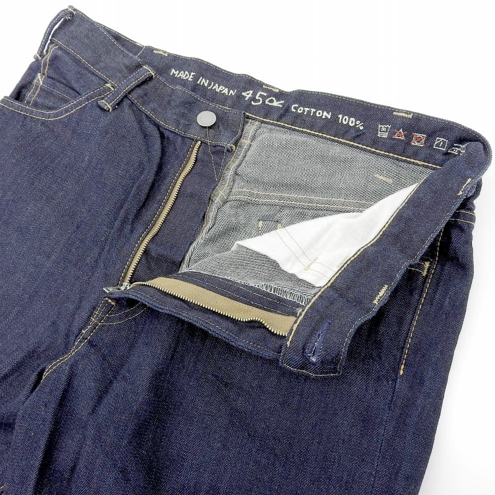 45rpm フォーティファイブアールピーエム