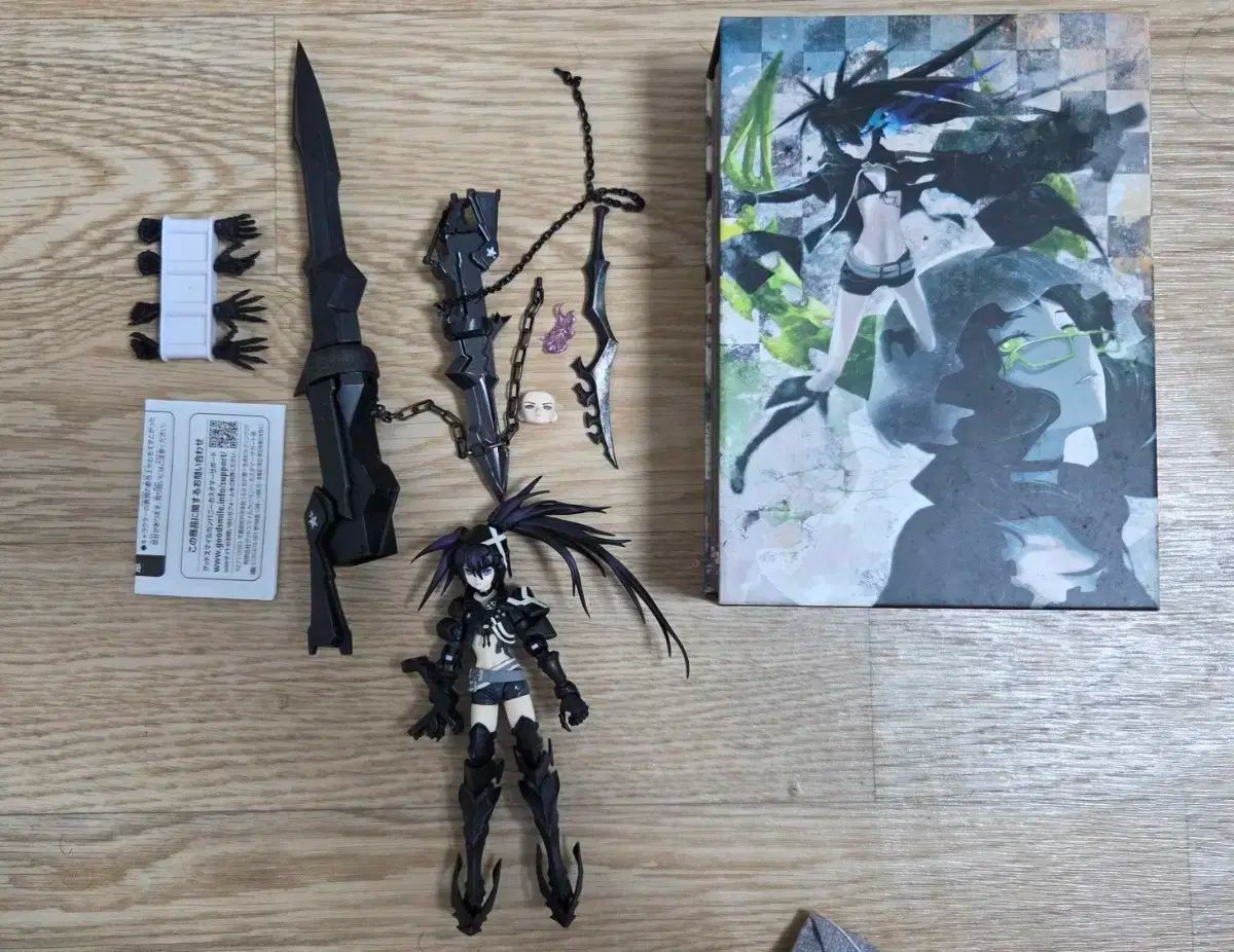 Figma INSAIN ブラックロックシューター