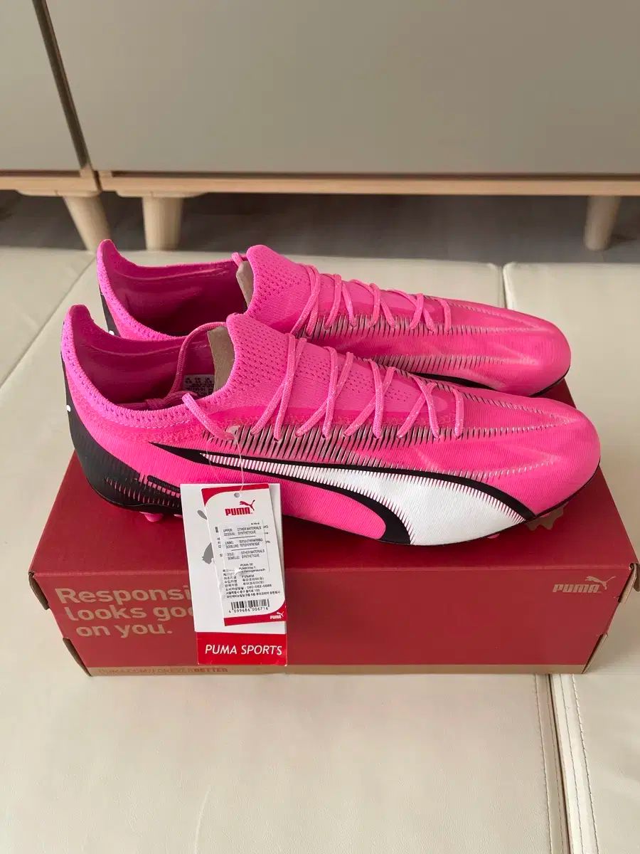 プーマ ウルトラ