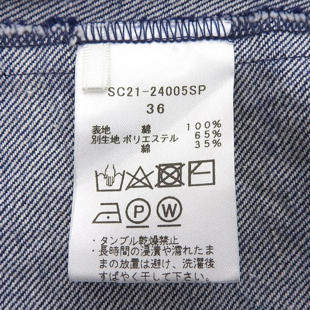  shirocon シロコン コットン バルーンキャミソール付き origamiデニムブラウス トップス インディゴ ホワイト 36 SC 21-24005 SP その他 トップス