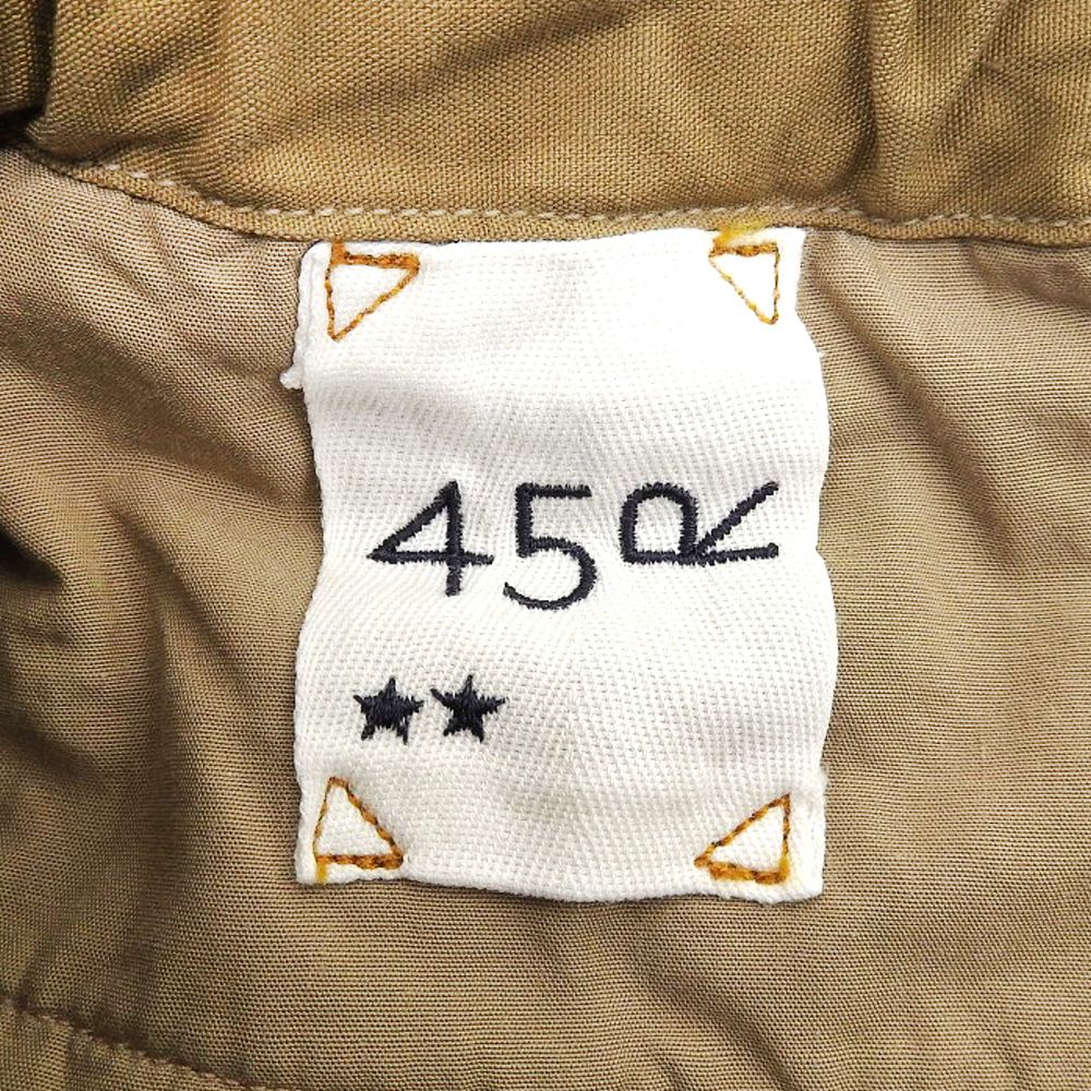 フォーティファイブ