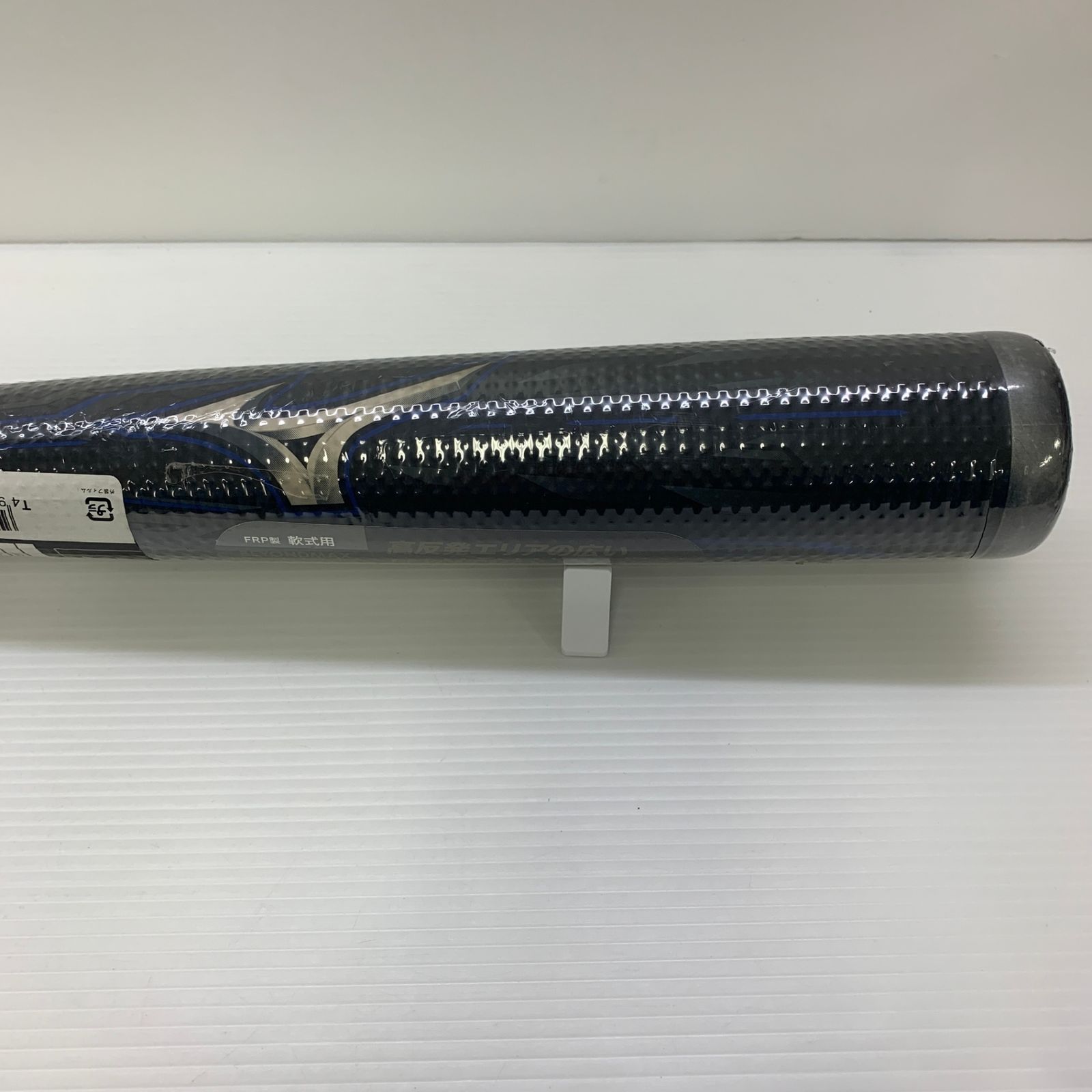 ミズノ MIZUNO ビヨンドマックス メガキング アドバンス2 軟式 大人