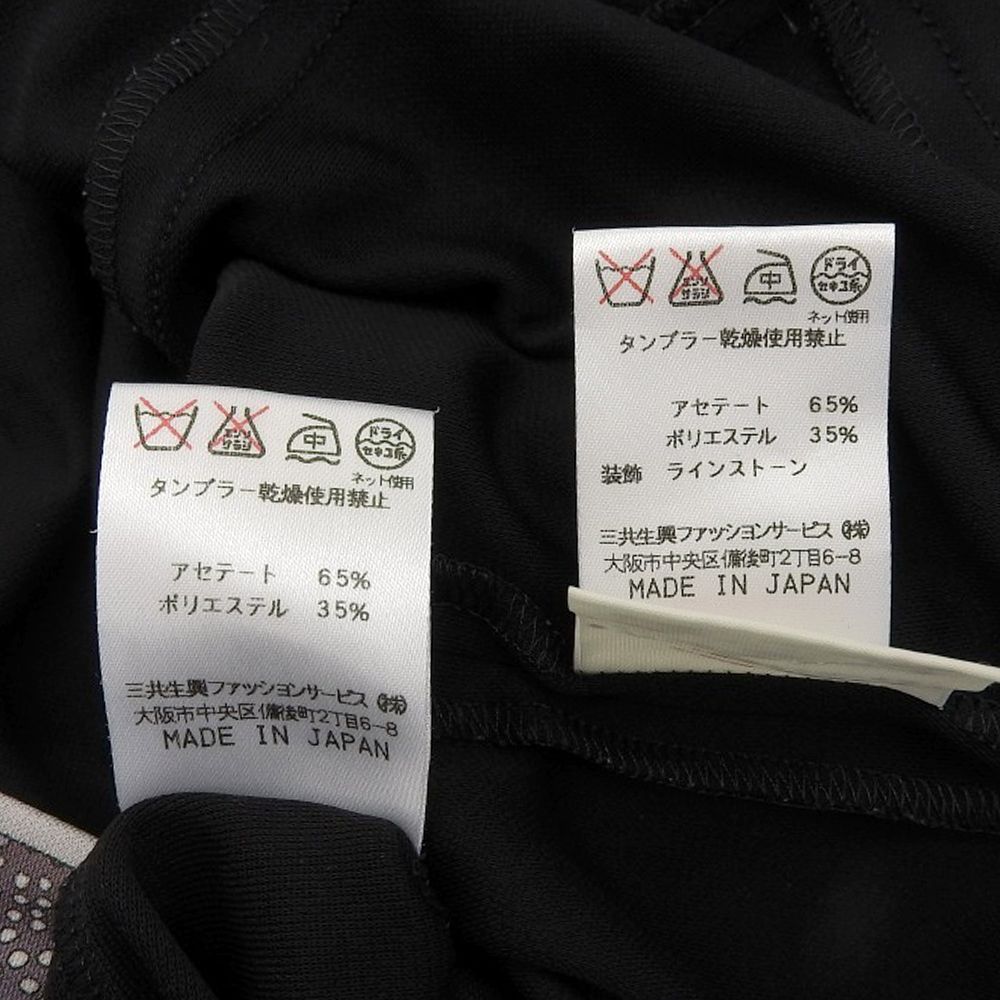 アンサンブル カーディガン