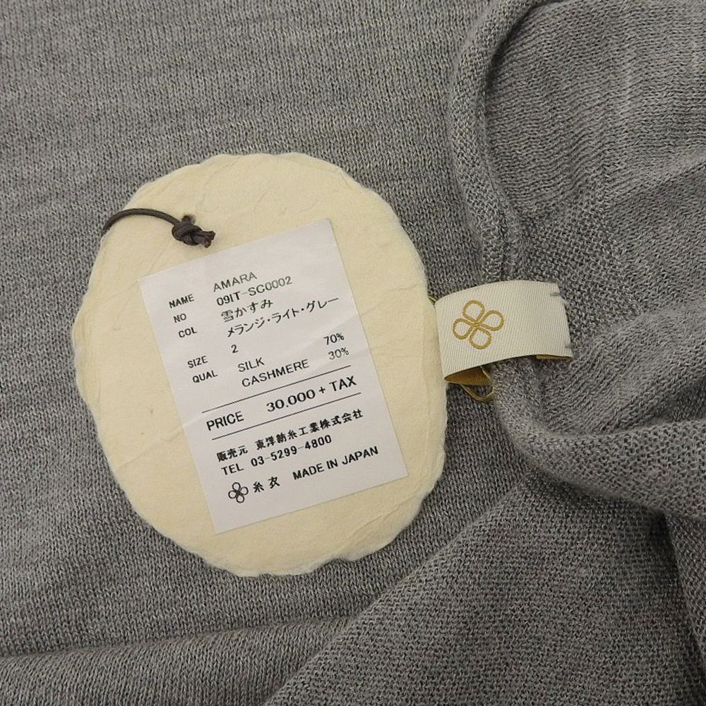 ライトグレー 2