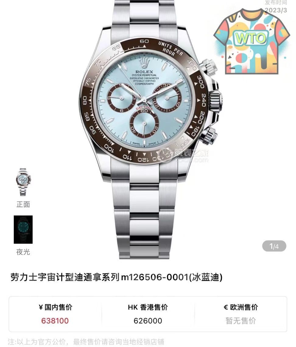  今日 ROLEX ロレックス コスモグラフデイトナシリーズ セラミックベゼルを搭載 WTO輸入2 腕時計(デジタル) 時計