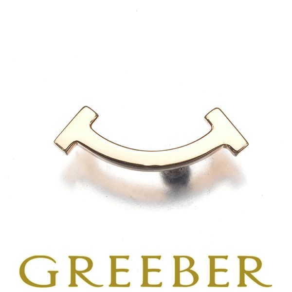 ティファニー ピアス Tスマイル 片耳 K18PG #180101 - メルカリ