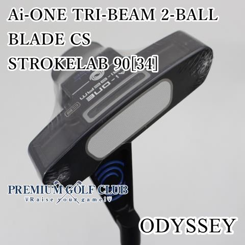 【中古】[Sランク] パター オデッセイ Ai-ONE TRI-BEAM 2-BALL BLADE CS/STROKELAB 90[34]//3[4885]