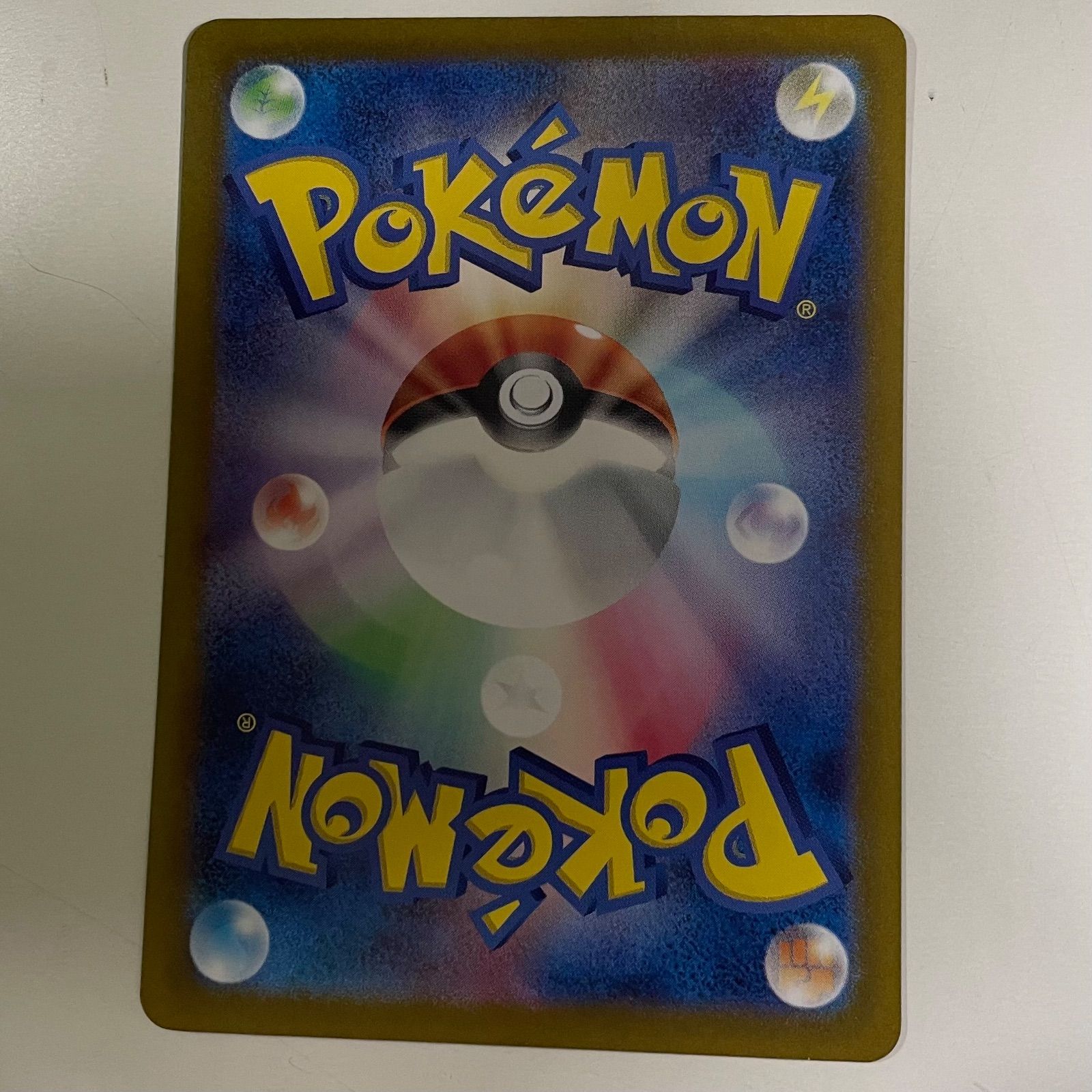 お値段相談　シークレットボックス ACE SV6 変幻の仮面 092/101 シークレットボックス ACE [変幻の仮面] SV6 092/101 買取 | ポケモン