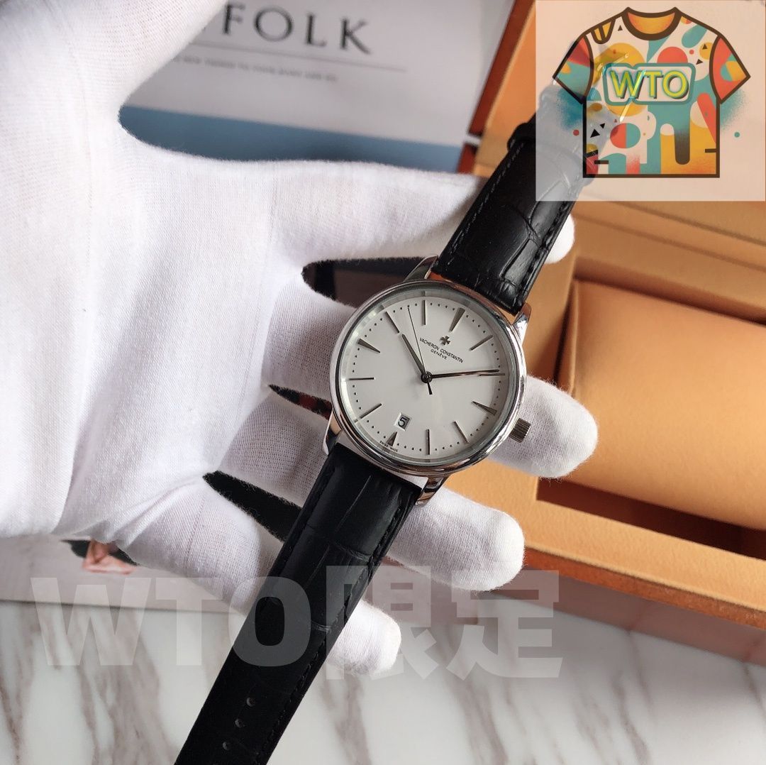 Constantin ヴァショロン