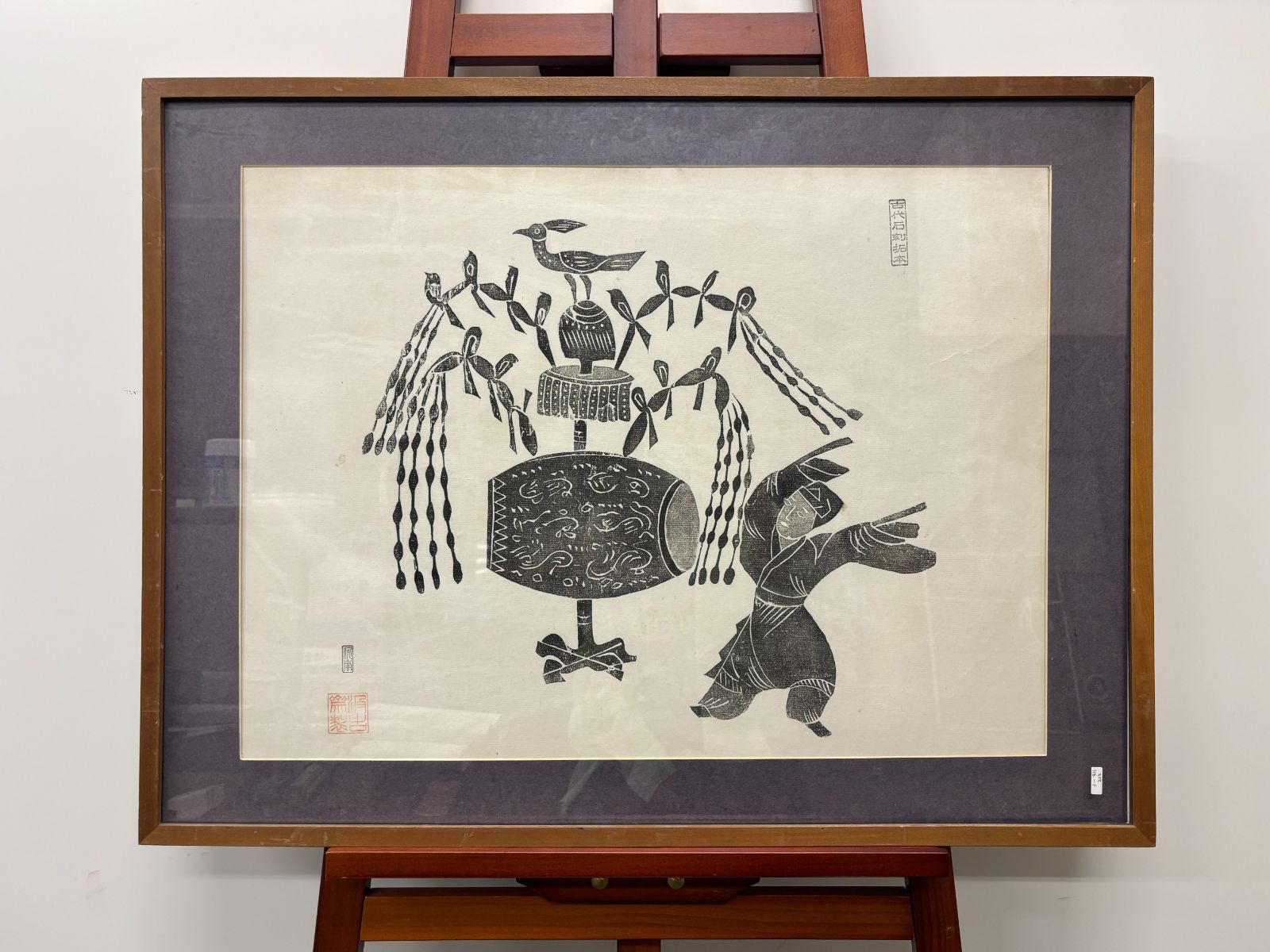 古代 石刻拓本 歴史資料 書道手本 アンティーク