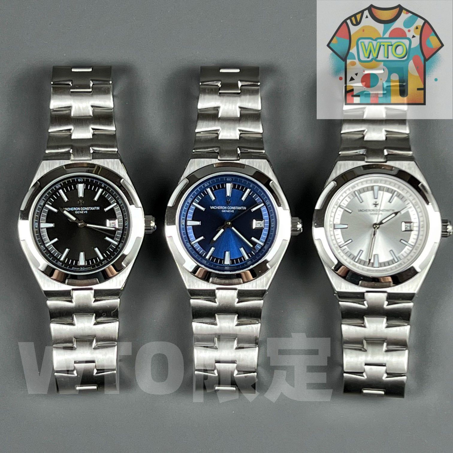 今日 ヴァショロンコンスタンタン