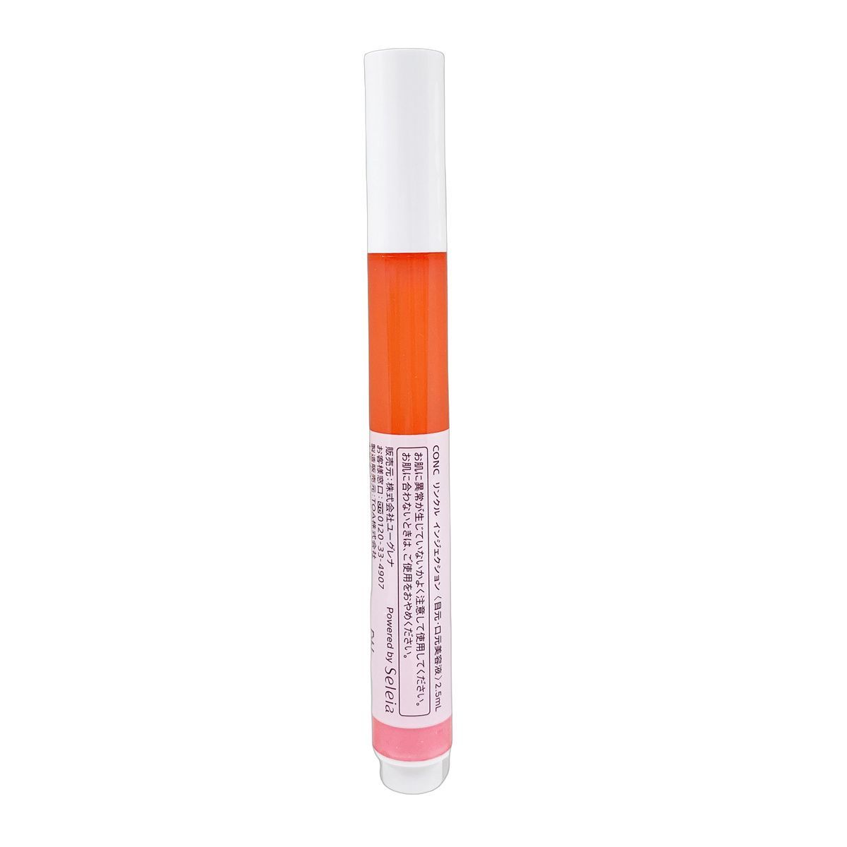 2本セット】 CONC リンクル インジェクション 2.5mL ｜ コンク 